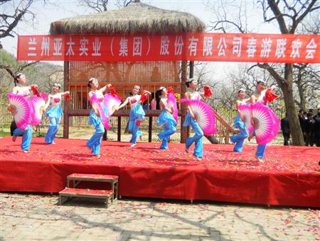 亞太集團歡聲笑語春游聯(lián)歡 團結(jié)一心共謀發(fā)展