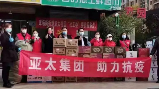把“防”做在先，把“責(zé)”落到人 | 亞太物業(yè)全力筑牢疫情防控安全防線(xiàn)！